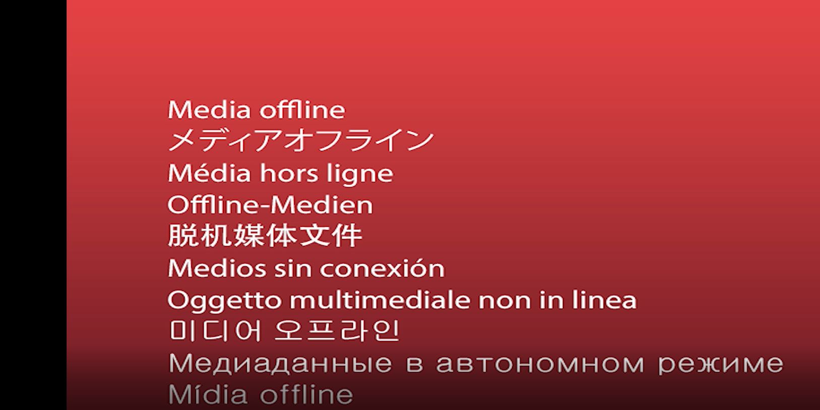 Media offline message.JPG